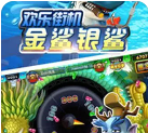 2978飞禽走兽金鲨银鲨官网版