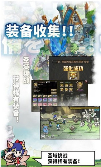 使魔计划_截图2