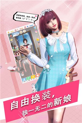 魔女之恋
