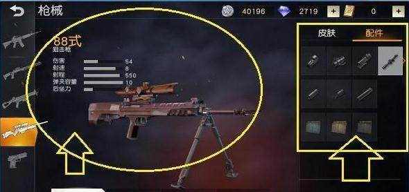 式和m4a1在荒野行动中哪款枪械更值得拥有 式和m4a1在荒野行动中哪款枪械更值得拥有