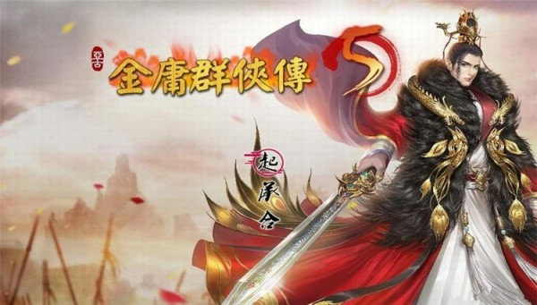 金庸群侠传5防御值低怎么提升
