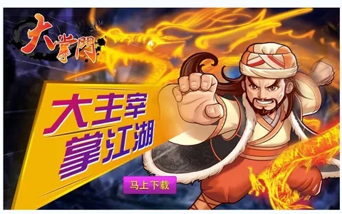 大掌门65级更换阵容的合理方式有哪些 大掌门65级更换阵容的合理方式有哪些