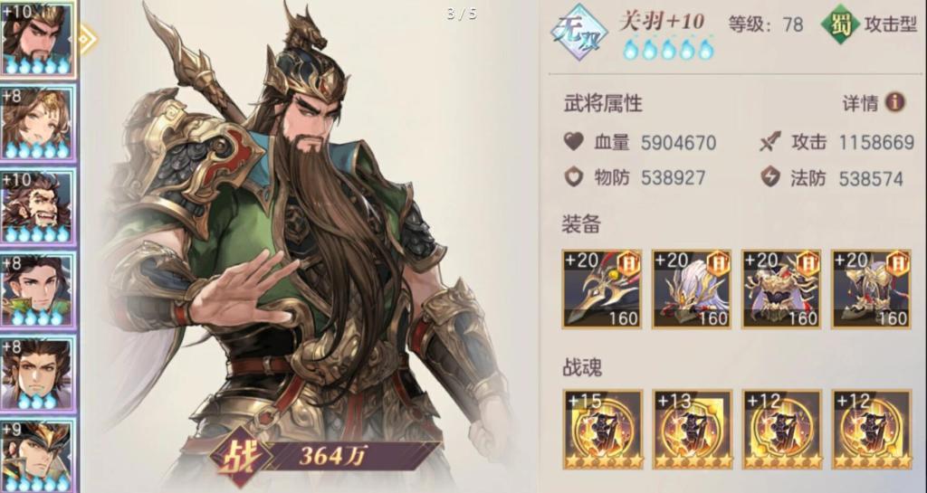 有什么方法可以回收少年三国志2的武将碎片