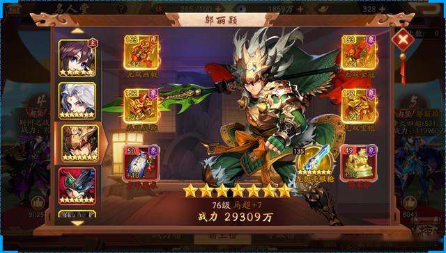 在少年三国志2怎样才能铸灵金装备 在少年三国志2怎样才能铸灵金装备