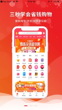 云惠购