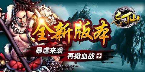如何更加有效地在忘仙中使用神石