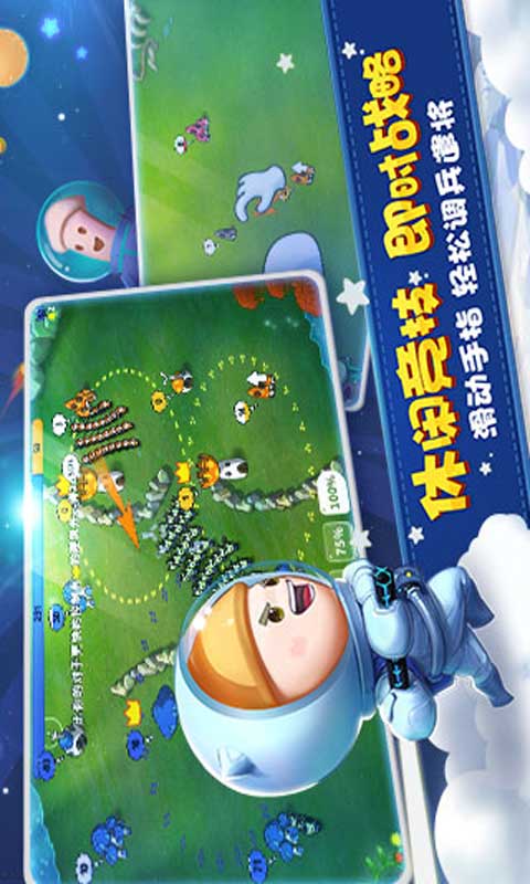 会说话的汤姆