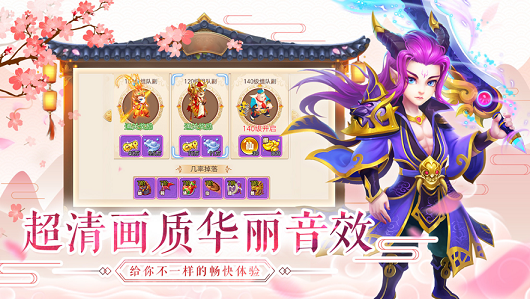 少年悟空传