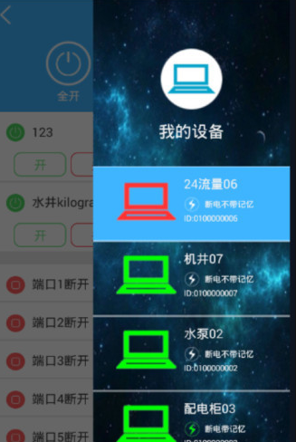 智能云端