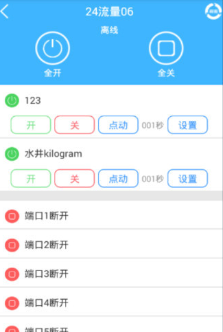 智能云端