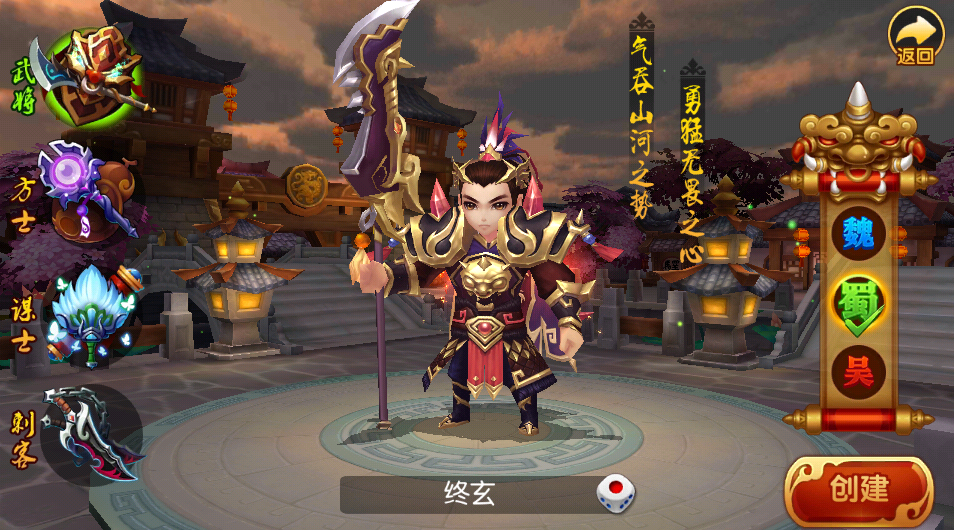 新明珠三国武将最适合的宝石是哪种 新明珠三国武将最适合的宝石是哪种