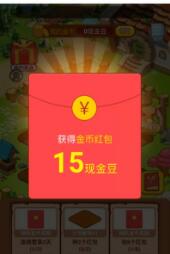 农场消消除红包版