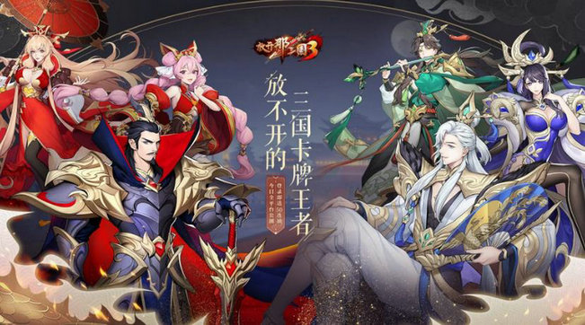 放开那三国3自抽号是什么操作