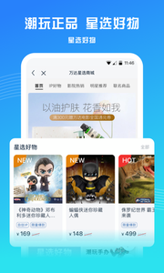万达电影