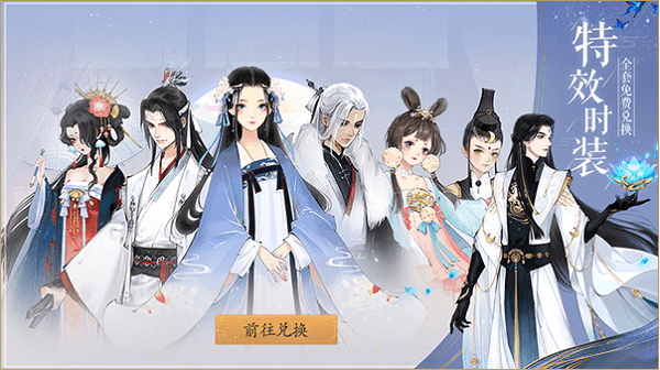 轩辕剑之云山篇