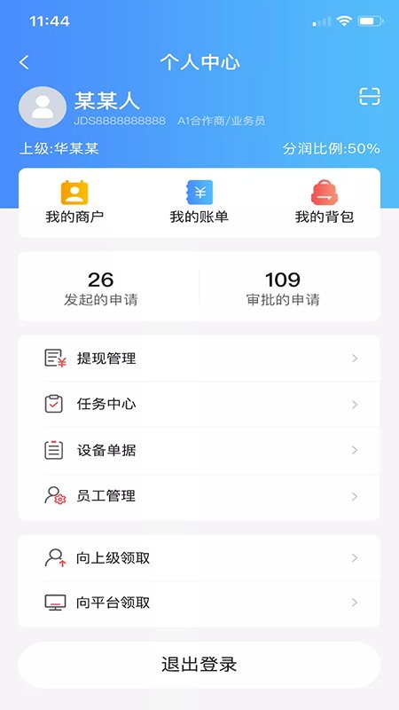 瞎充小伙伴