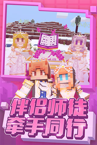 应许之地
