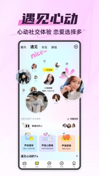 你画我猜接龙