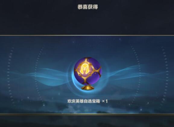 英雄联盟手游哪个模式最适合新手练习 英雄联盟手游哪个模式最适合新手练习