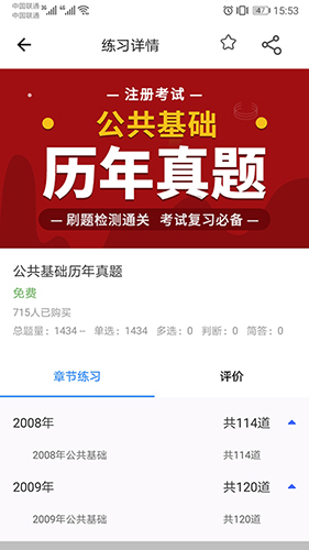 张工教育