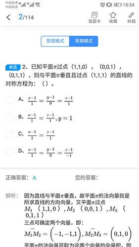 张工教育