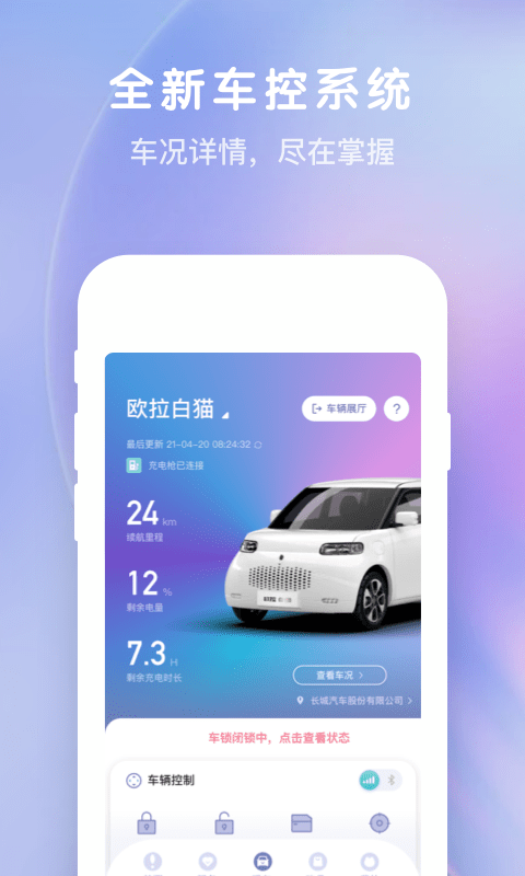 欧拉ora