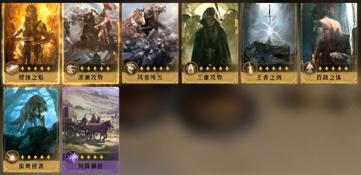 获得重返帝国木材的技巧是什么 获得重返帝国木材的技巧是什么