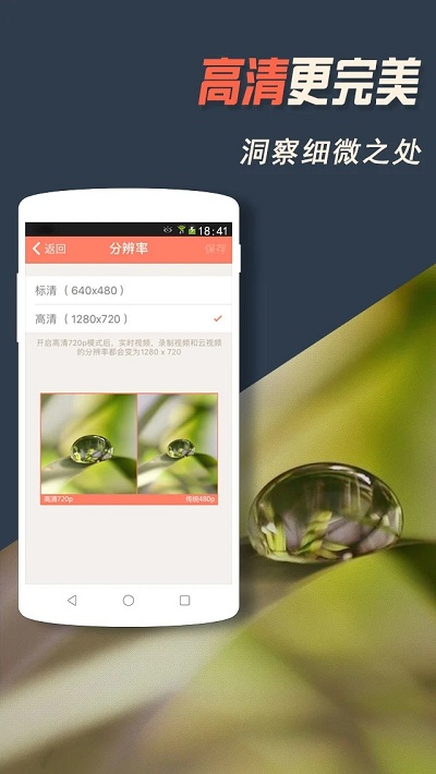 爱青岛