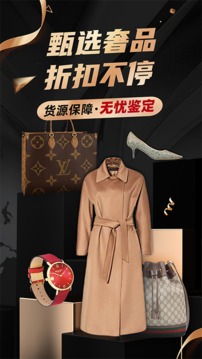 洋码头