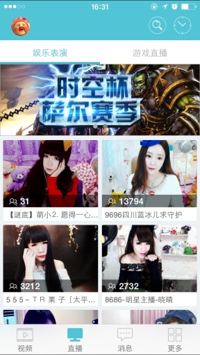 网易cc