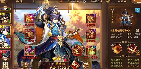 少年三国志2游戏中金兵符的获取技巧是什么 少年三国志2游戏中金兵符的获取技巧是什么