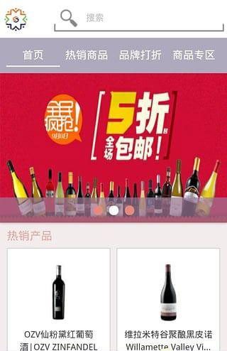 顺便购物