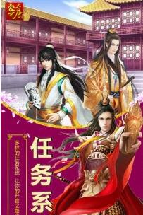 盛世杀城手游_截图2