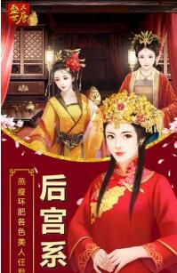盛世杀城手游_截图1