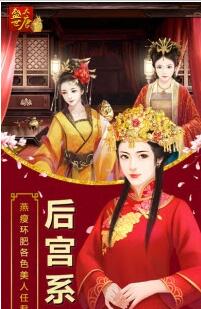 盛世杀城手游_截图3