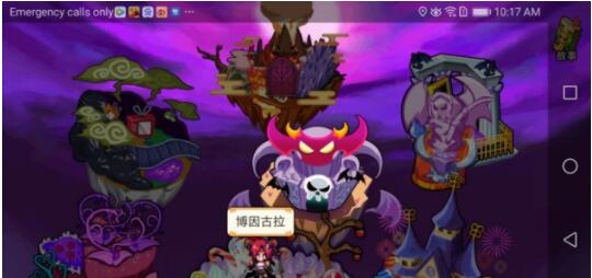 女王大人说了算_截图3