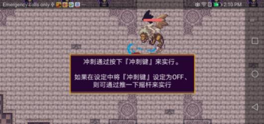 女王大人说了算_截图2