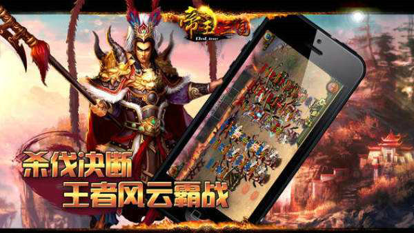 加点帝王三国统将的最佳策略是什么