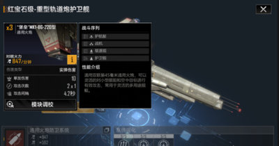无尽的拉格朗日星系怎样完成迁移 无尽的拉格朗日星系怎样完成迁移