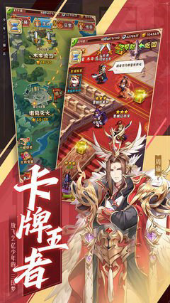 少年三国志2人心浮动关卡的通关技巧有哪些 少年三国志2人心浮动关卡的通关技巧有哪些