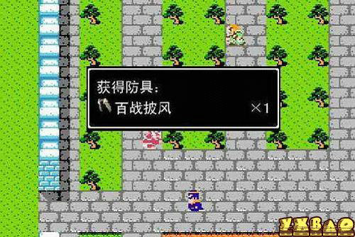 能否告诉我吞食天地2如何破解八卦阵