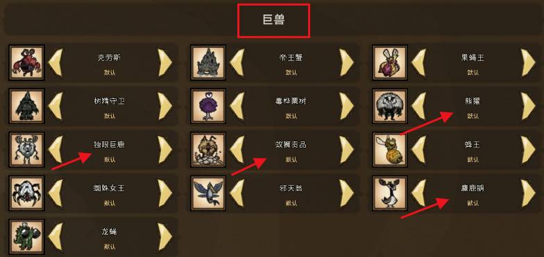 如何在乱斗西游2中获得钻石 如何在乱斗西游2中获得钻石