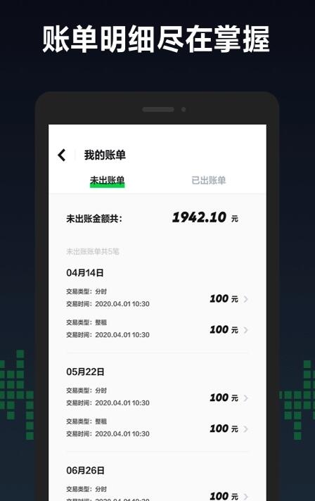 gofun车商城