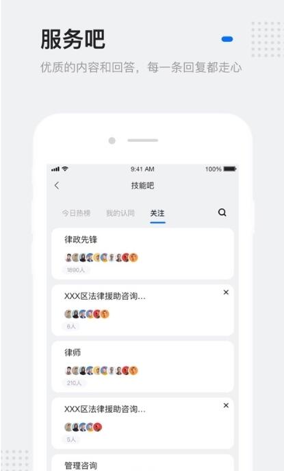 ai配音软件