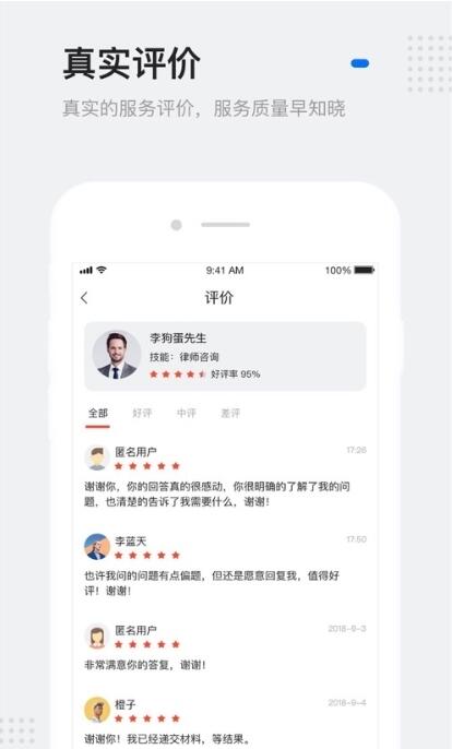 ai配音软件