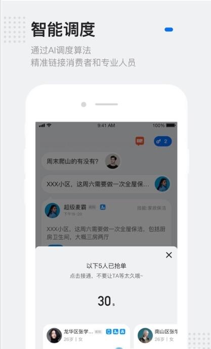 ai配音软件