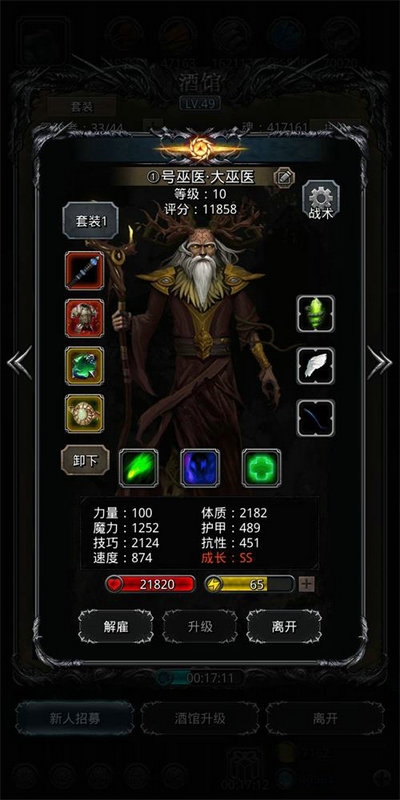 如何挑战地下城堡2黑暗裂隙52层 如何挑战地下城堡2黑暗裂隙52层
