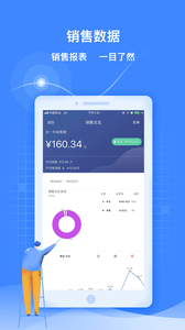 医捷云