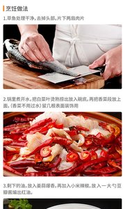做菜大全