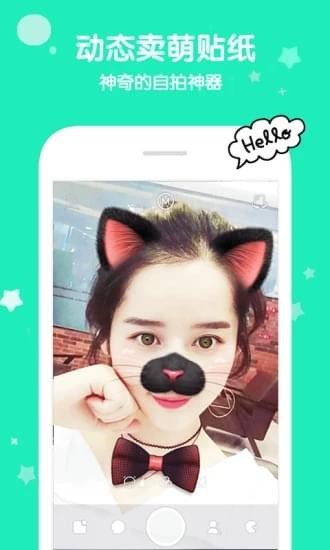moe萌_截图3